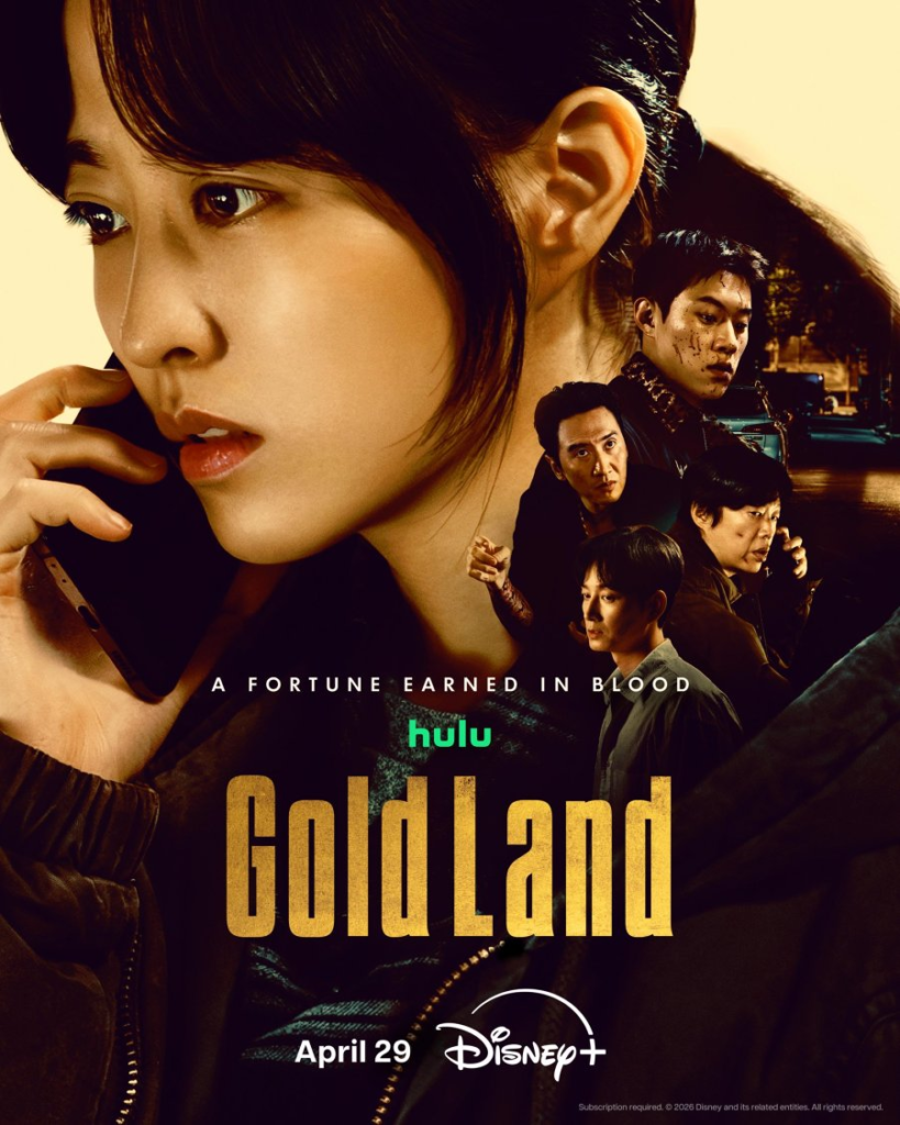 Gold Land (2026)