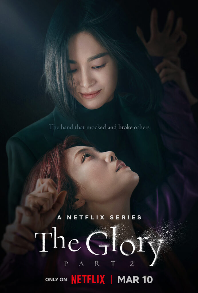 The Glory Season 2